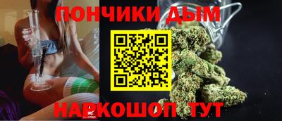 прущая мука Аргун