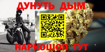 PSILOCYBIN Бийск