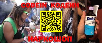 марки nbome Апшеронск