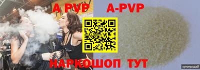 скорость mdpv Апрелевка