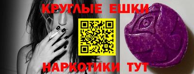 PSILOCYBIN Бийск