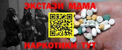 PSILOCYBIN Бийск
