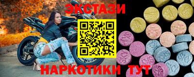 PSILOCYBIN Бийск
