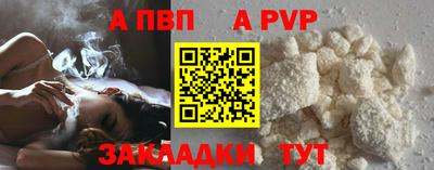 герыч Беслан