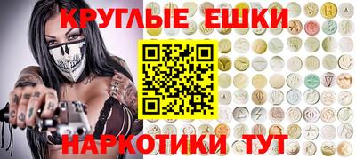 PSILOCYBIN Бийск
