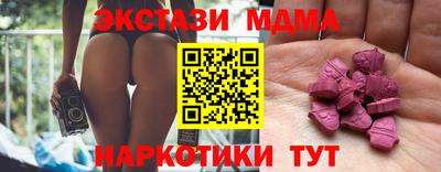 скорость mdpv Берёзовский