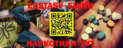 герыч Беслан