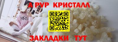 PSILOCYBIN Бийск