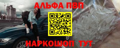 марки nbome Апшеронск