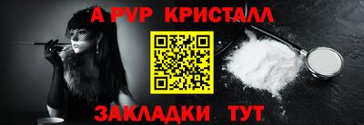 скорость mdpv Берёзовский