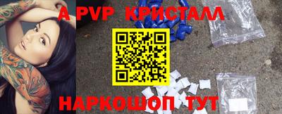 марки nbome Апшеронск