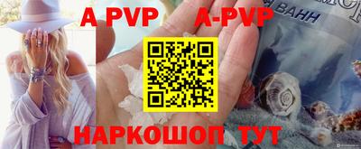 скорость mdpv Берёзовский