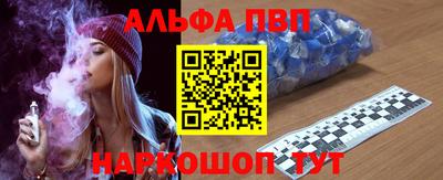 прущая мука Аргун