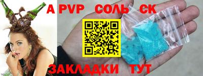 герыч Беслан