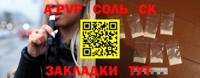 герыч Беслан
