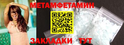 PSILOCYBIN Бийск