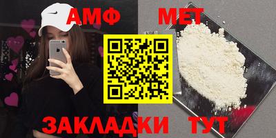 герыч Беслан
