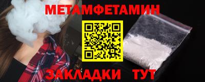 PSILOCYBIN Бийск