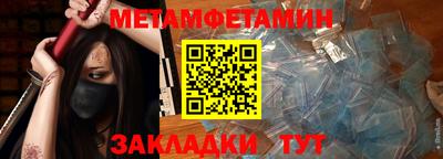 герыч Беслан
