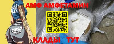 скорость mdpv Берёзовский