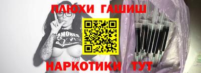 PSILOCYBIN Бийск