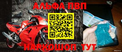 прущая мука Аргун