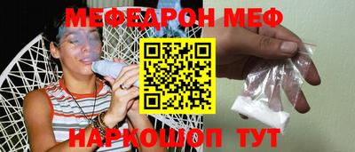 скорость mdpv Берёзовский
