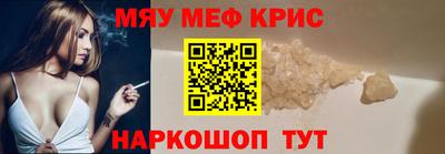 скорость mdpv Берёзовский