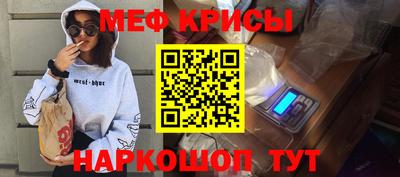 скорость mdpv Берёзовский