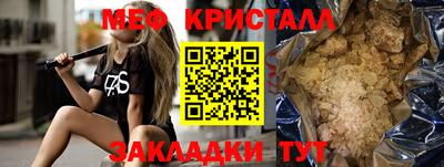 PSILOCYBIN Бийск