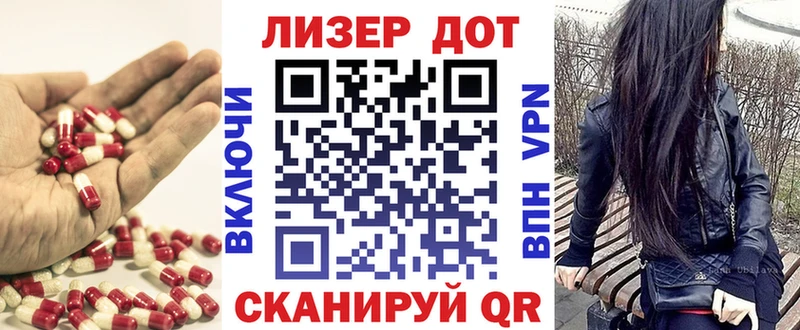 Лсд 25 экстази ecstasy  цена   Великие Луки 