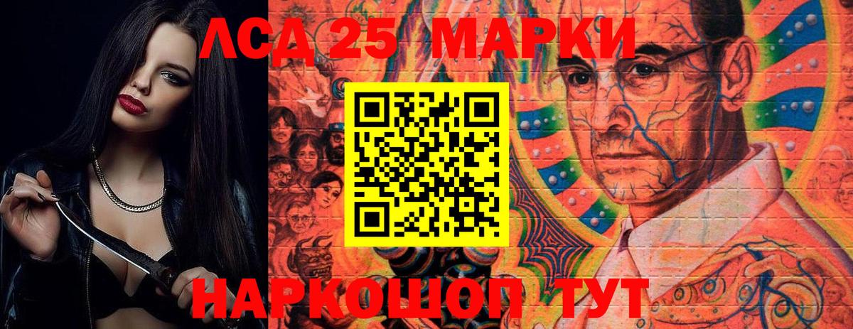 LSD-25 экстази кислота  Великие Луки  Лсд 25 экстази ecstasy 