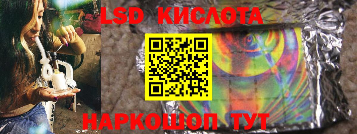 Лсд 25 экстази ecstasy  Лсд 25 экстази кислота  Великие Луки  LSD-25 экстази  Вход с VPN 