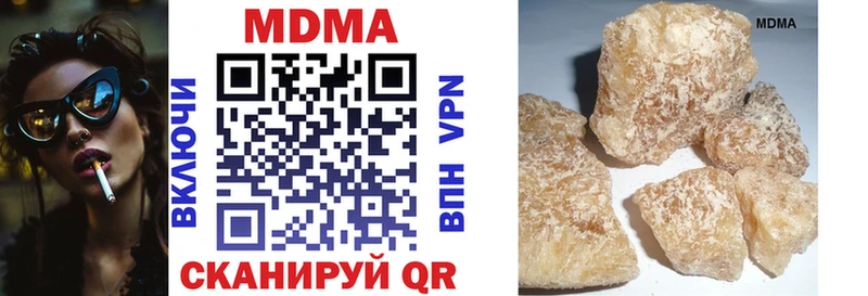 МДМА Molly  Великие Луки 