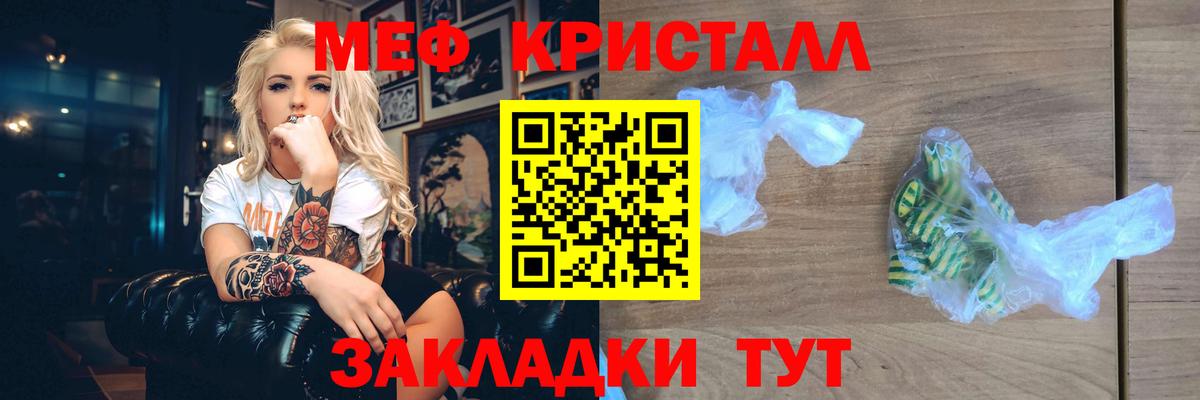 Канабис  ЭКСТАЗИ  Великие Луки  МДМА  Меф  Мефедрон   Гашиш  ГАШИШ  Вход с VPN 