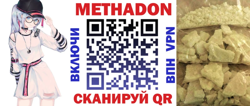 ОМГ ОМГ маркетплейс  Великие Луки  Метадон кристалл  сколько стоит 