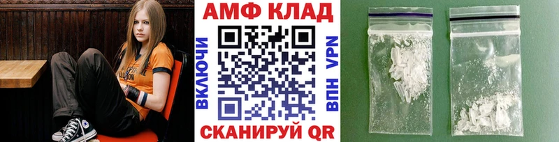 МЕТАМФЕТАМИН винт Великие Луки