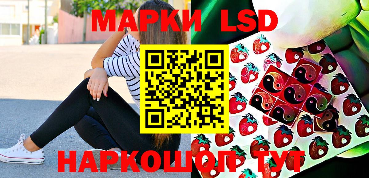 Наркотические марки 1,8мг  Вход с VPN  Великие Луки  Наркотические марки 1,8мг 