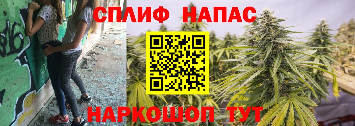 МАРИХУАНА индика Великие Луки