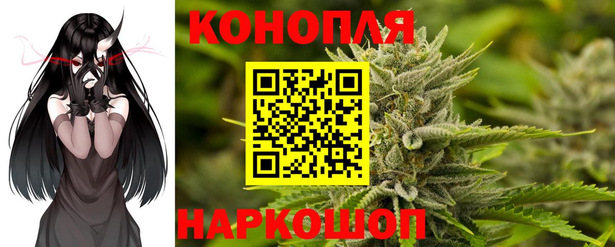 Шишки марихуана ГИДРОПОН  Марихуана White Widow  Вход с VPN  Великие Луки  Бошки Шишки LSD WEED 